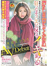 SDMU-767 DVD封面图片 