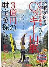 SDMU-903 DVD封面图片 