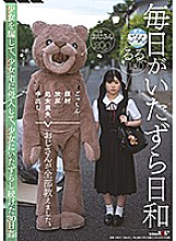 SDMU-942 Sampul DVD