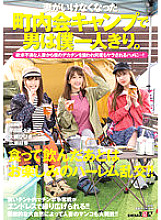 SDMUA-022 DVD封面图片 