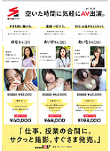 SDMUA-077 DVD Cover