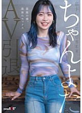 SDMUA-086 Sampul DVD