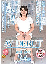 SDNM-187 DVD封面图片 