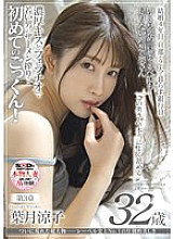 SDNM-323 Sampul DVD