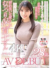 SDNM-376 DVD封面图片 