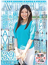 SDNM-406 DVDカバー画像