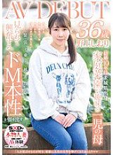 SDNM-471 DVD Cover