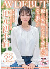 SDNM-494 DVD封面图片 