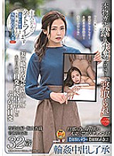 SDNT-019 Sampul DVD