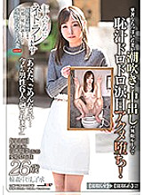 SDNT-021 DVD封面图片 
