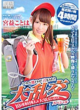 SDSI-036 DVD封面图片 