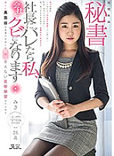 SDSI-078 DVD封面图片 
