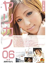 SDVS-006 Sampul DVD