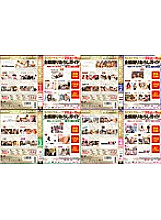 SDXX-1405 DVD Cover