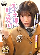 SGKI-0035 DVDカバー画像