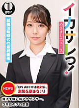 SGKI-004 DVD封面图片 