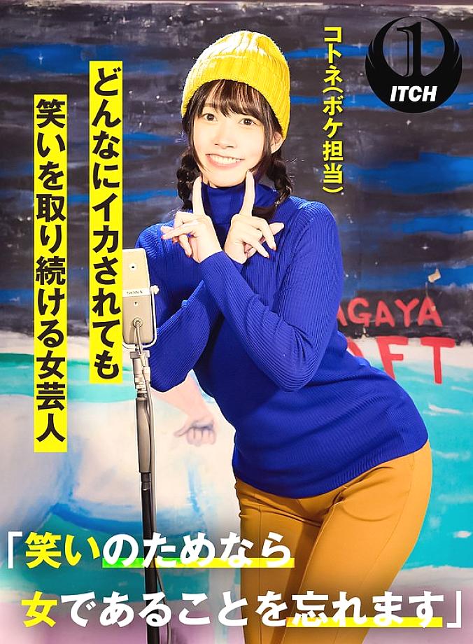 SGKI-016 DVD Cover