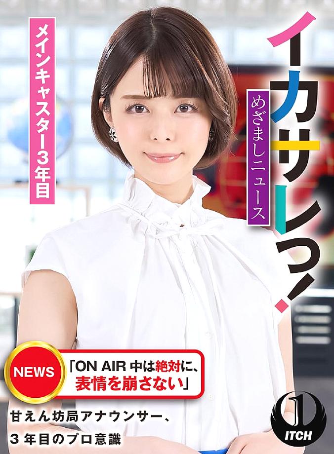 SGKI-021 DVD封面图片 