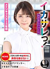 SGKI-021 DVD封面图片 