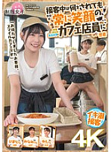 SGKI-022 Sampul DVD