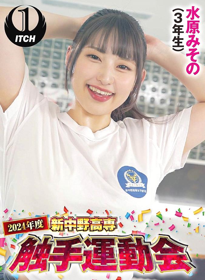 SGKI-034 DVDカバー画像
