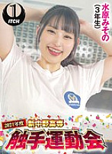 SGKI-034 DVDカバー画像