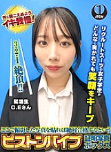 SGKI-038 DVDカバー画像