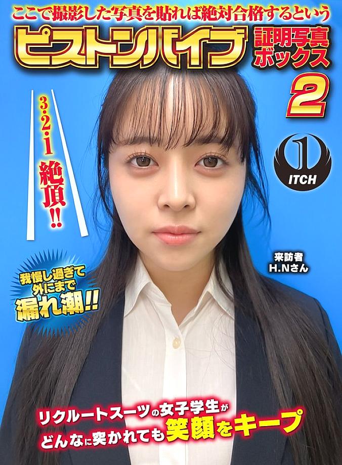 SGKI-054 DVDカバー画像