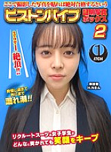 SGKI-054 DVDカバー画像