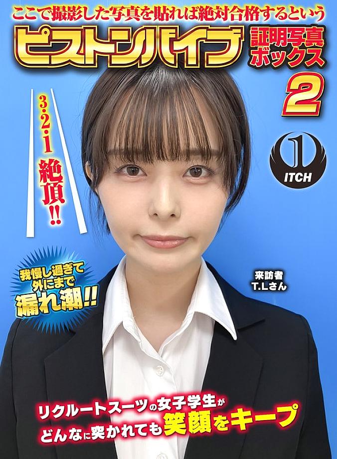 SGKI-054 Sampul DVD