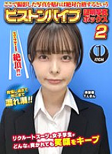 SGKI-054 Sampul DVD