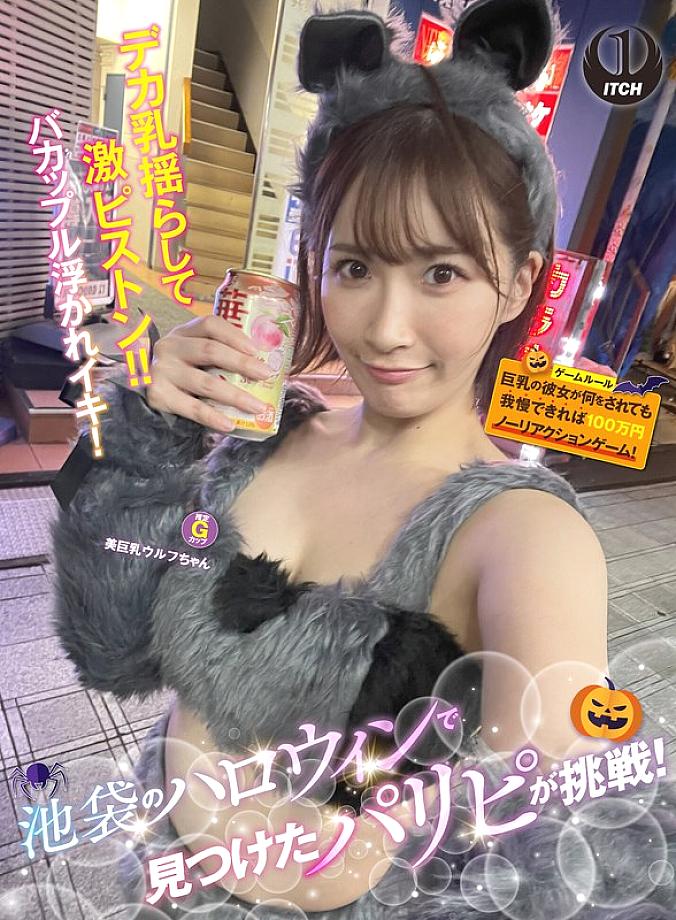 SGKI-057 DVD Cover