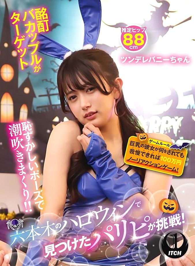 SGKI-069 DVDカバー画像