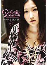 SHO-050 DVD封面图片 