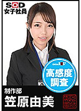 SHYN-006 Sampul DVD