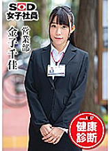SHYN-029 DVD封面图片 