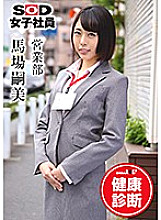 SHYN-032 DVD封面图片 
