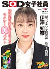 SHYN-218 DVD封面图片 