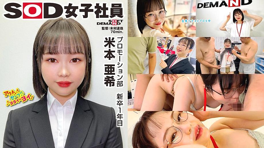 SHYN-224 DVD封面图片 