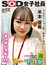 SHYN-224 DVD封面图片 