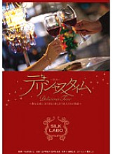 SILK-006 DVD Cover