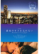 SILK-009 DVDカバー画像