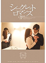 SILK-017 DVD Cover