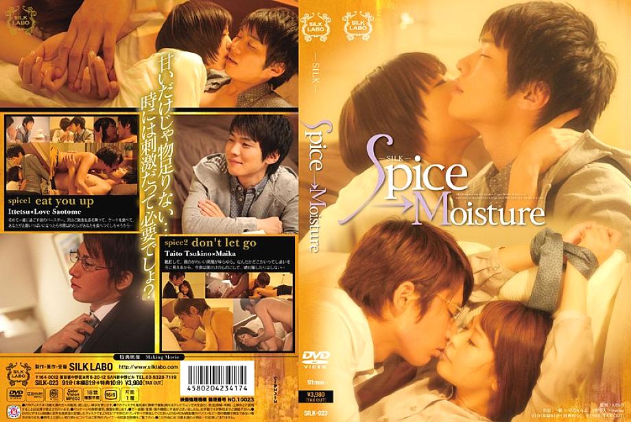 SILK-023 DVD Cover