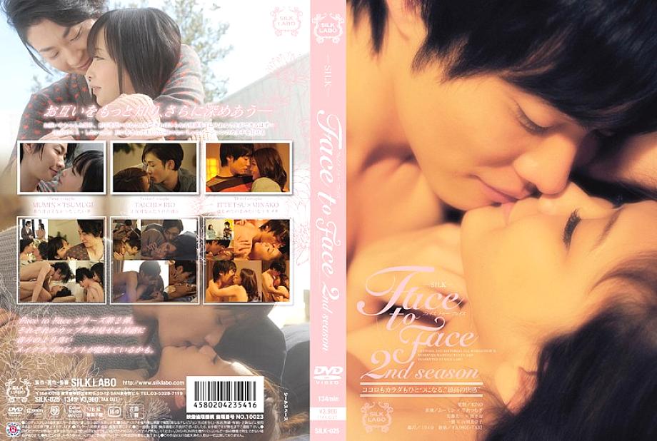 SILK-025 Sampul DVD