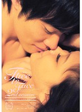 SILK-025 Sampul DVD