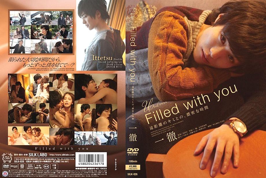 SILK-026 Sampul DVD