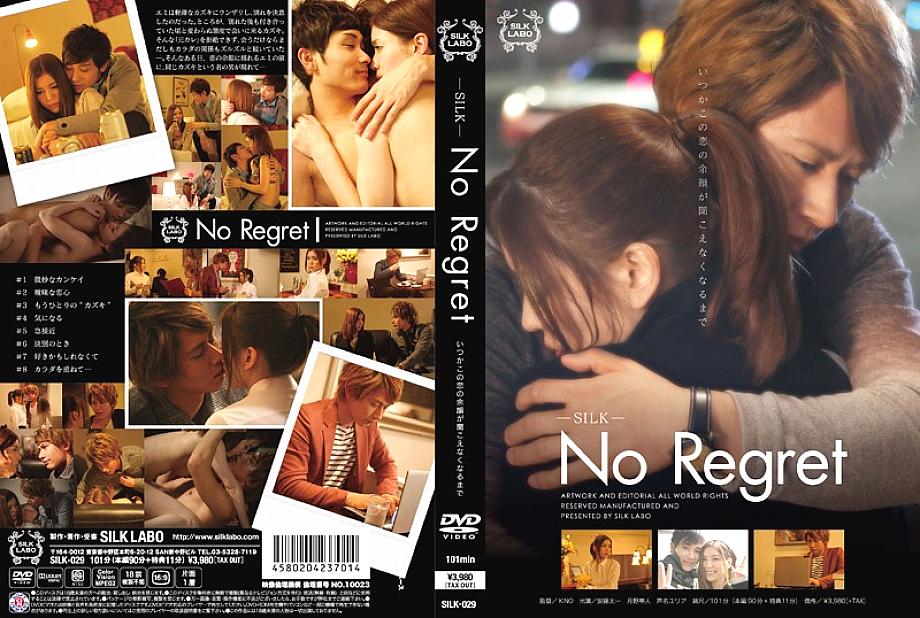 SILK-029 Sampul DVD