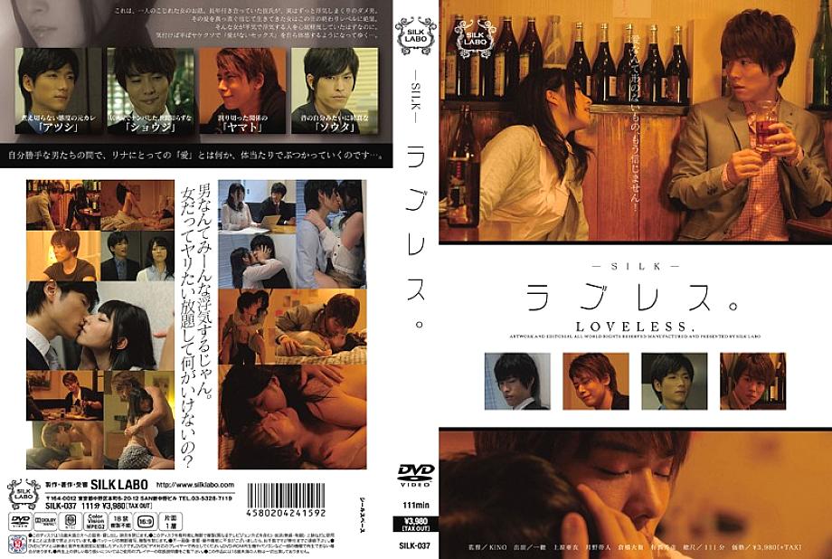 SILK-037 DVD封面图片 