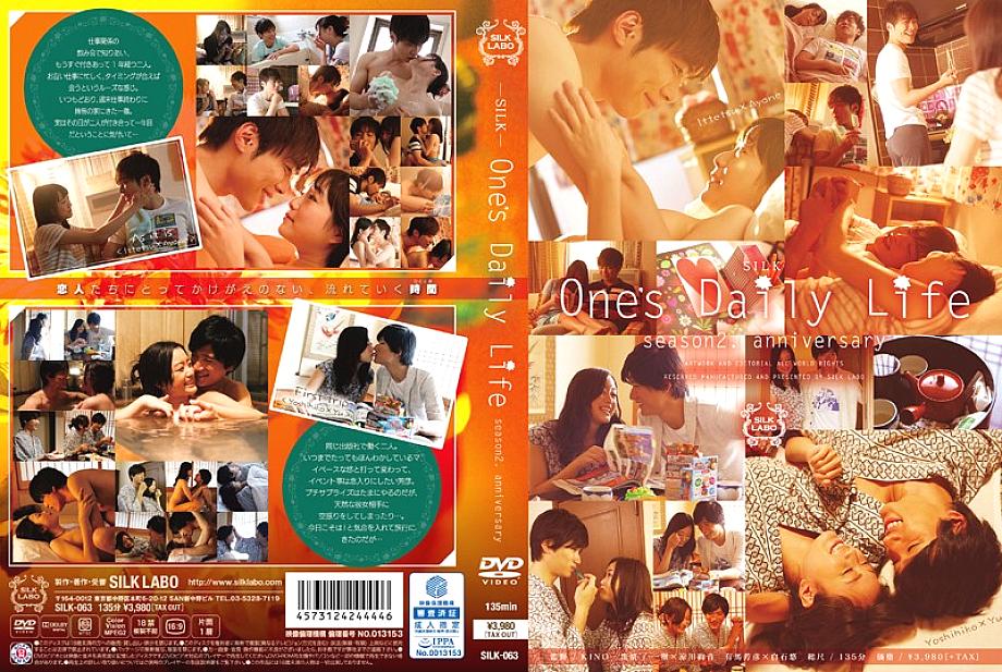 SILK-063 DVD Cover